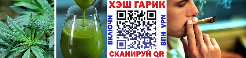 купить наркотик  Гремячинск  Cannafood марихуана 