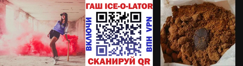 ГАШИШ хэш Гремячинск