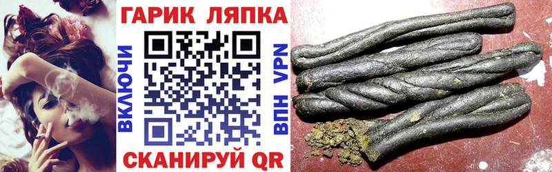 где можно купить   mega как войти  ГАШИШ хэш  Гремячинск 