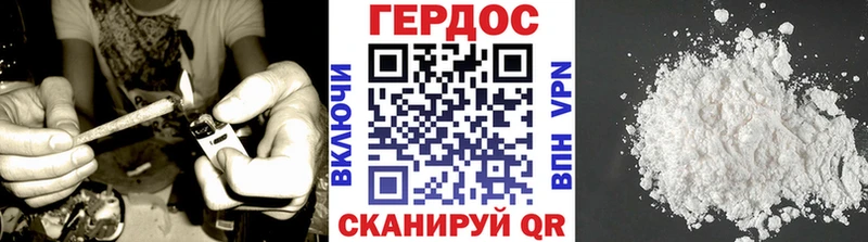 ГЕРОИН гречка  Гремячинск 