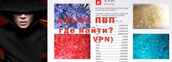 герыч Армянск