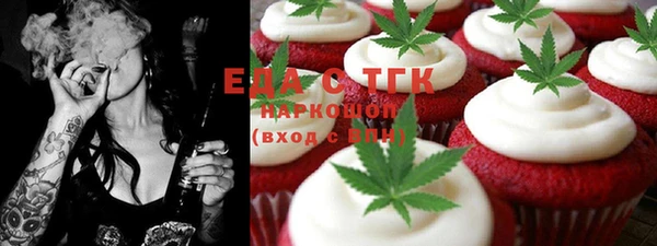 прущая мука Арсеньев