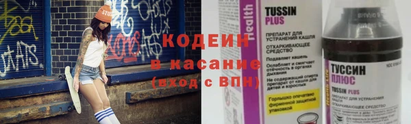 герыч Армянск