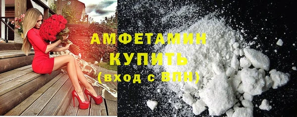 прущая мука Арсеньев