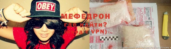 хмурый Аркадак