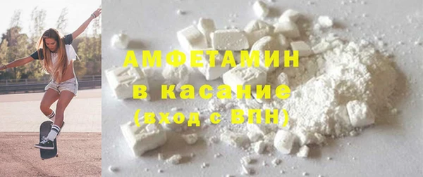 герыч Армянск