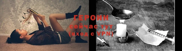 герыч Армянск