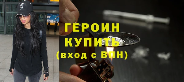 мескалин Протвино