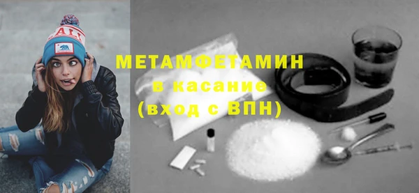 герыч Армянск