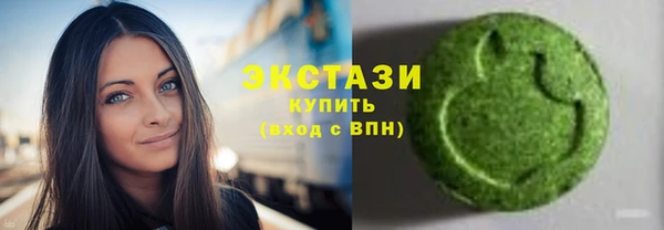 герыч Армянск