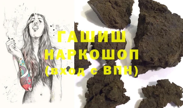 прущая мука Арсеньев