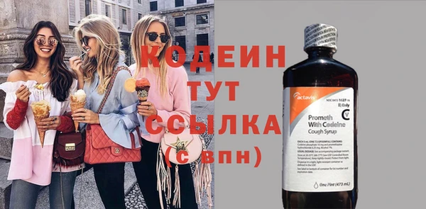 амфетамин Пролетарск