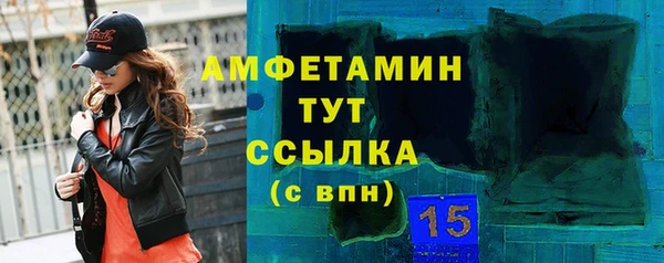 герыч Армянск