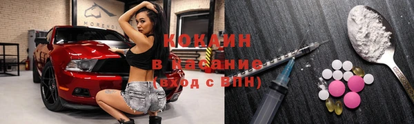 герыч Армянск