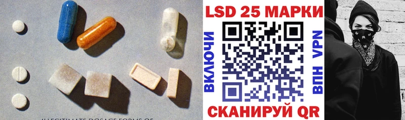 Лсд 25 экстази ecstasy закладки Гремячинск