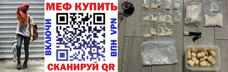 OMG tor  Гремячинск  дарк нет наркотические препараты  МЯУ-МЯУ мука 