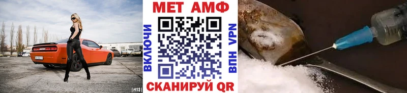 Первитин кристалл Гремячинск