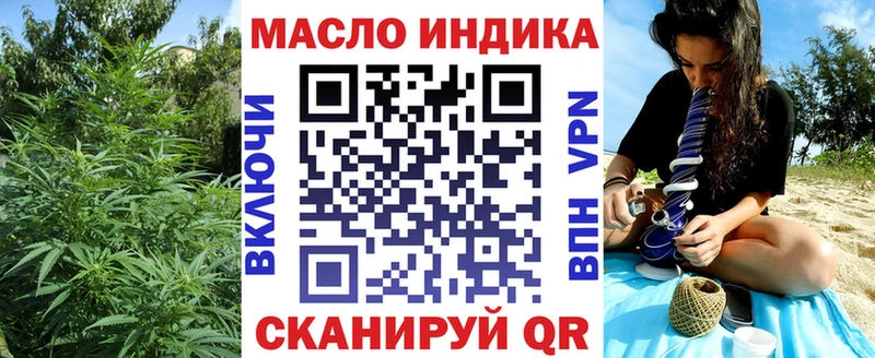 ТГК Wax Гремячинск