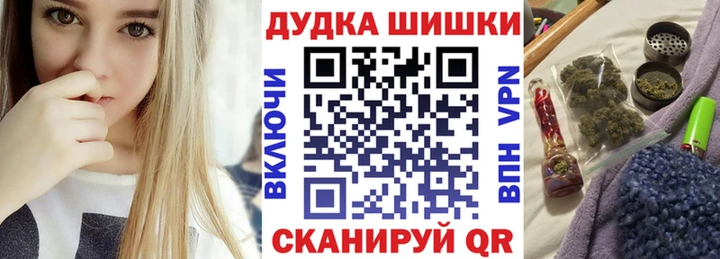 Конопля сатива  гидра сайт  Гремячинск 